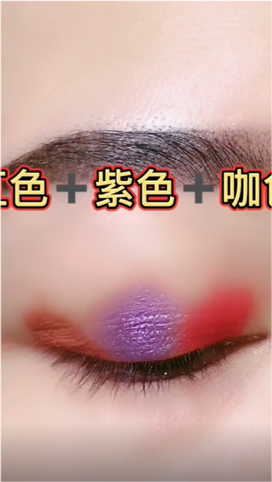 擦眼睛用什么颜色好看，擦眼睛用什么颜色好看呢