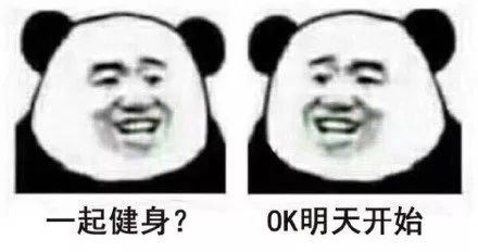 和朋友去健身表情包