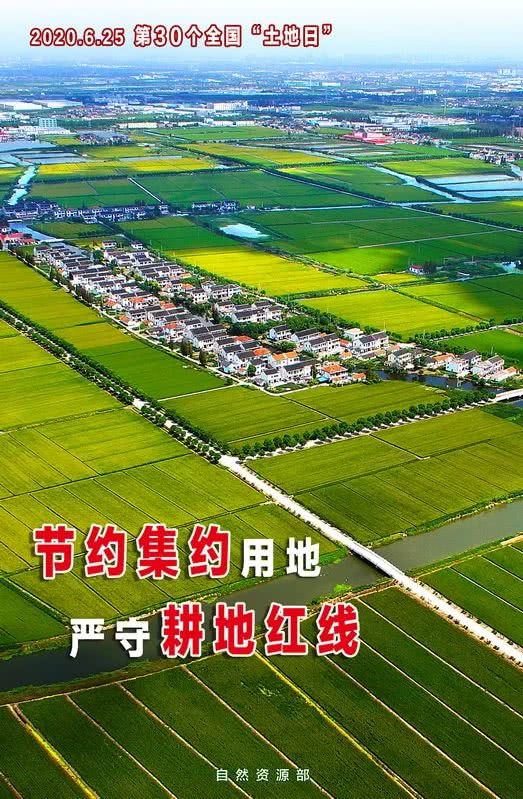 「政策资讯」目前用地方面有哪些新的和特殊政策规定(2021.8更新)(图5) 石材矿山开采技术及设备_矿山设备更新_大理石矿山开采设备