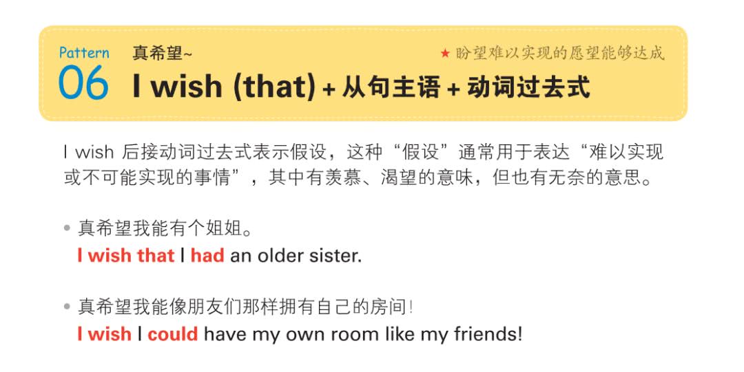 妈妈群 朋友圈畅销百万册的少儿英语神书 一书在手 高考我有 看点快报