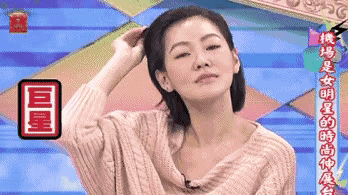 谁的手机里没收藏几个小s表情包?