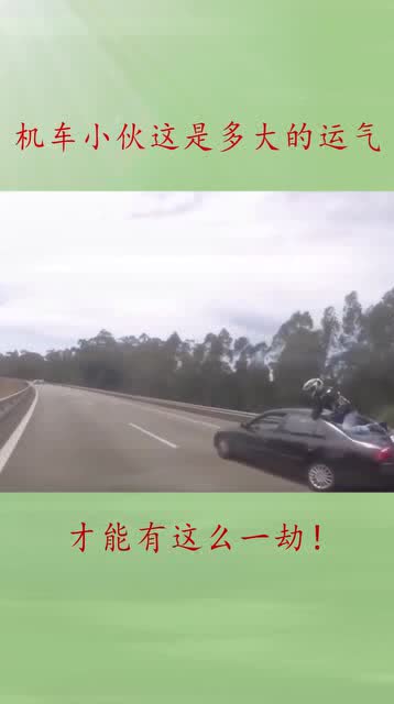 交通视频恶搞，交通搞笑动图