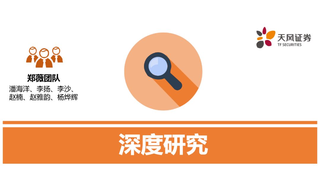 天天快报