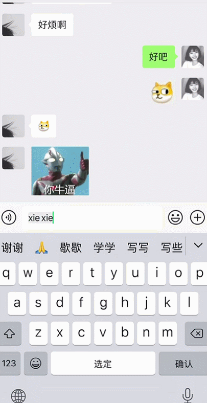 微信新红包封面,牛年彩蛋!2月21日截止