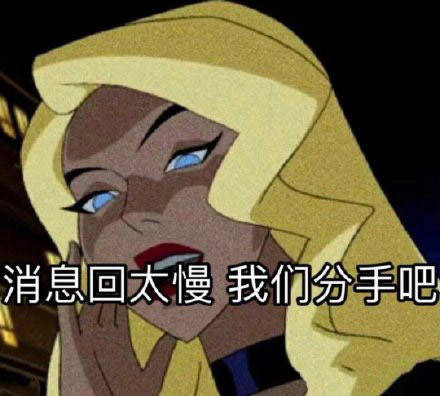 今日份的沙雕搞笑头像表情包请查收