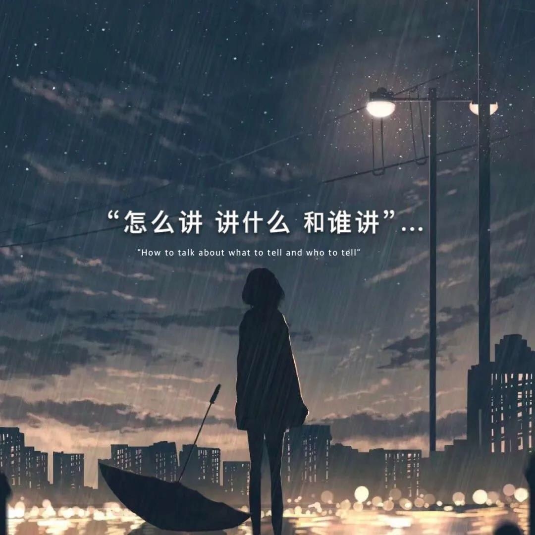 最近很火的朋友圈背景图