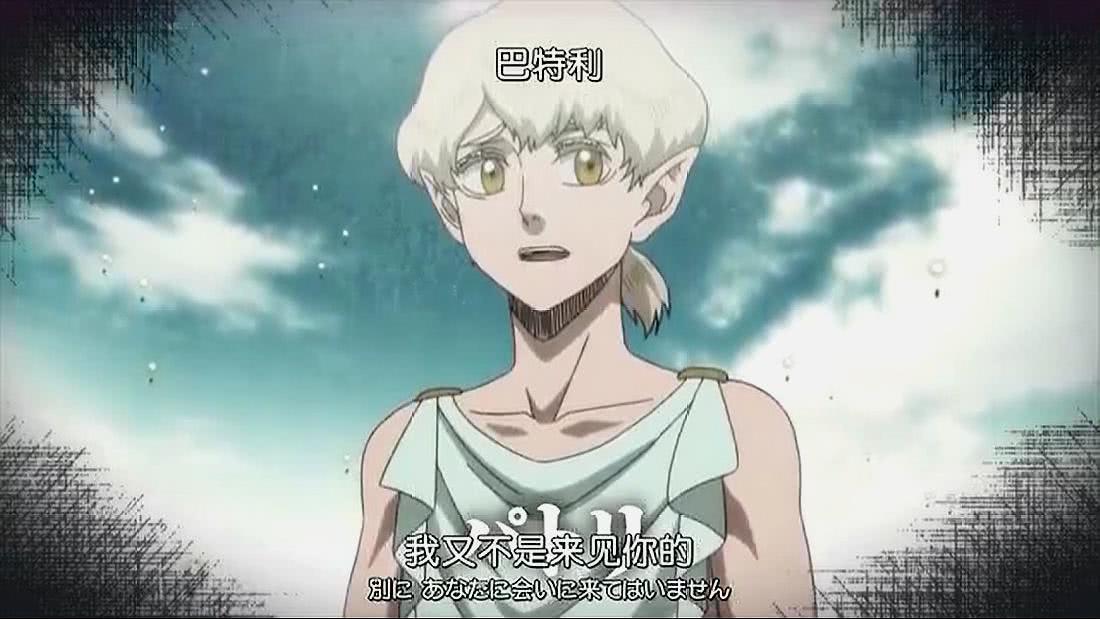 黑色五叶草 初代魔法帝登场 他竟是消灭精灵族们罪魁祸首 看点快报