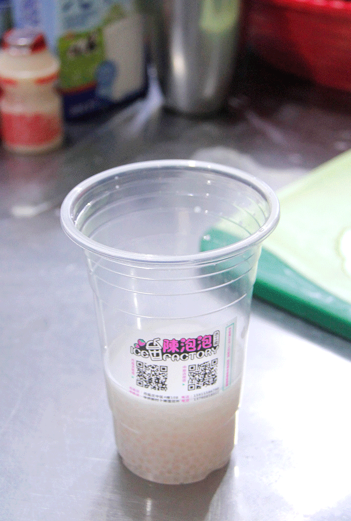 708_1050 竖版 竖屏 gif 动态图 动图