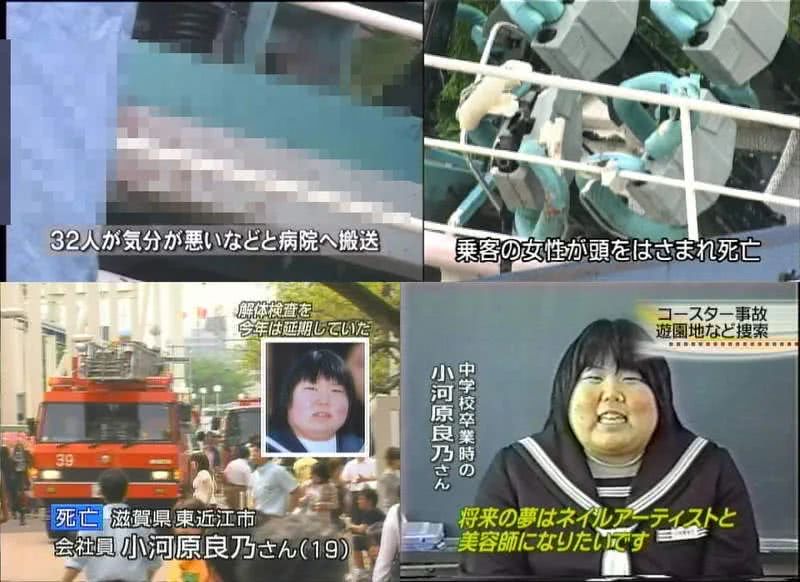 日本过山车恐怖事件 好心给小孩让座却把自己的命丢了 看点快报