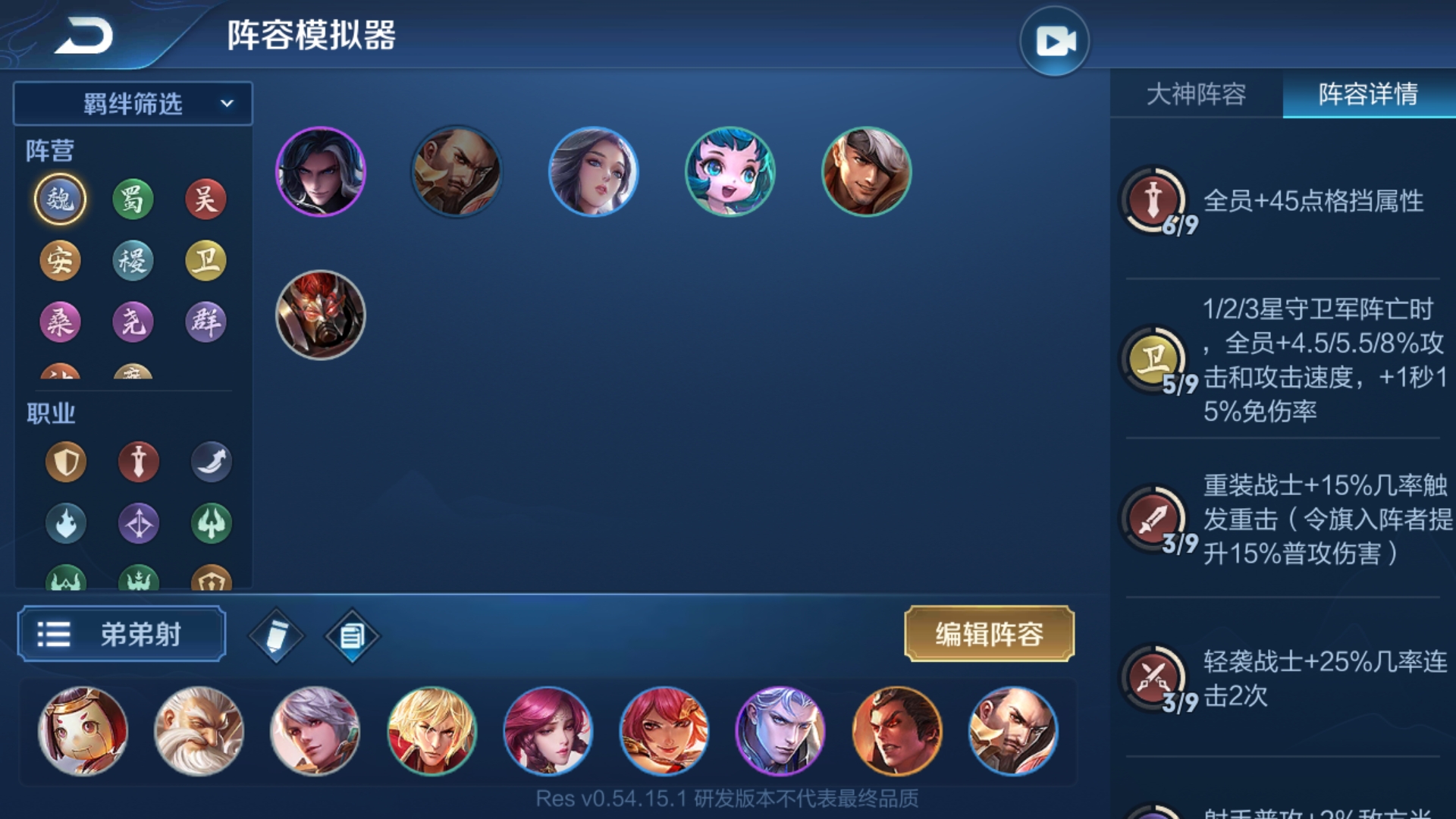 王者模拟战,百里玄策,王者荣耀