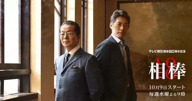 水谷丰 伊藤兰夫妇有望初共演日剧 相棒 他们的女儿原来是 看点快报