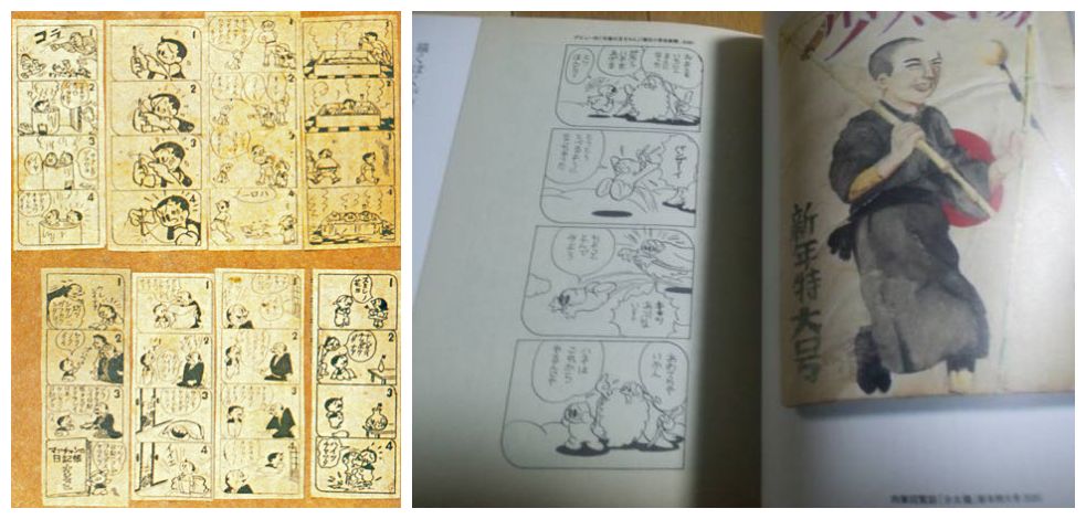 哆啦a梦 两个 爸爸 的友情往事 拥有他们的童年 是一种幸运 看点快报