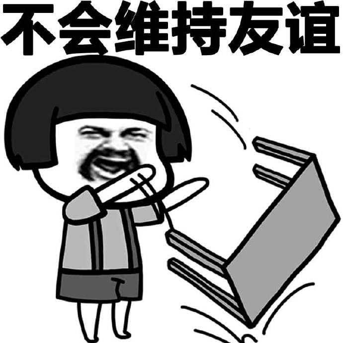 让人捧腹的搞笑段子:昨晚在被窝里看电视剧哭的稀里哗啦的,笑到腿抽筋