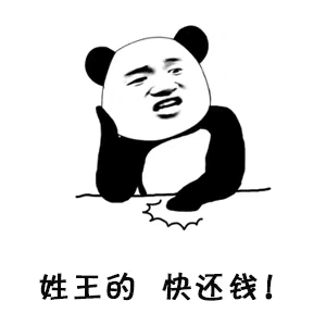 微信搞笑斗图动态表情包大全