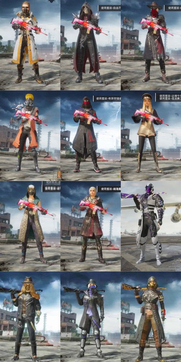 皮大衣,和平精英,新皮肤,未来战士,第五人格,绝地求生,m416