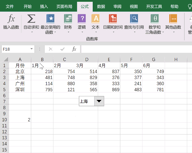 excel这样做动态图表,看起来更高级!