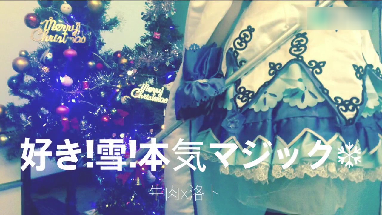 梦中情愫，当现实与梦境交织的喜欢