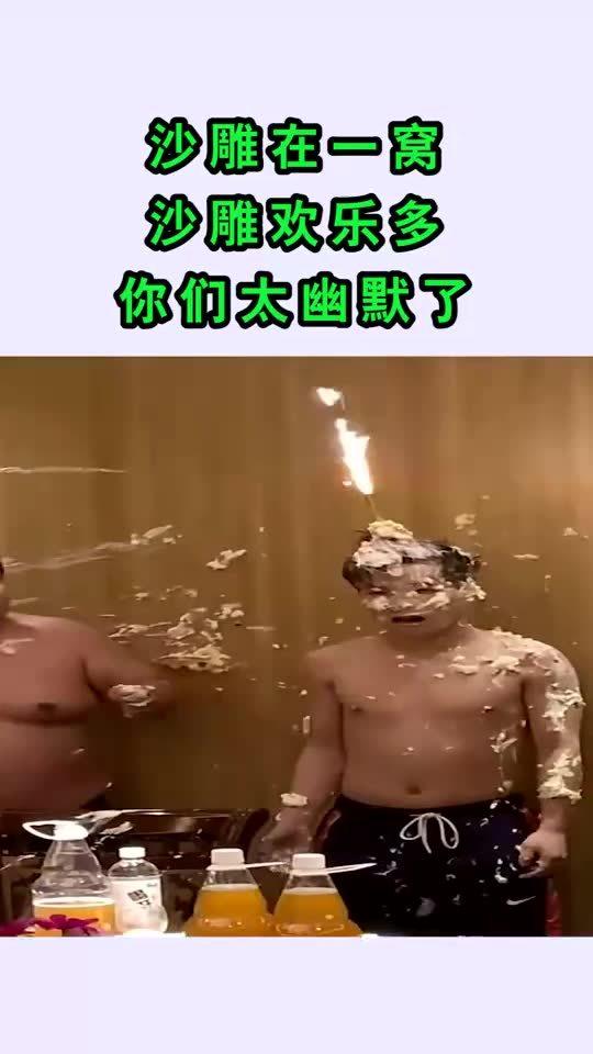 沙雕乐趣多文案，沙雕的快乐文案