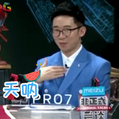 平湖,乐乐