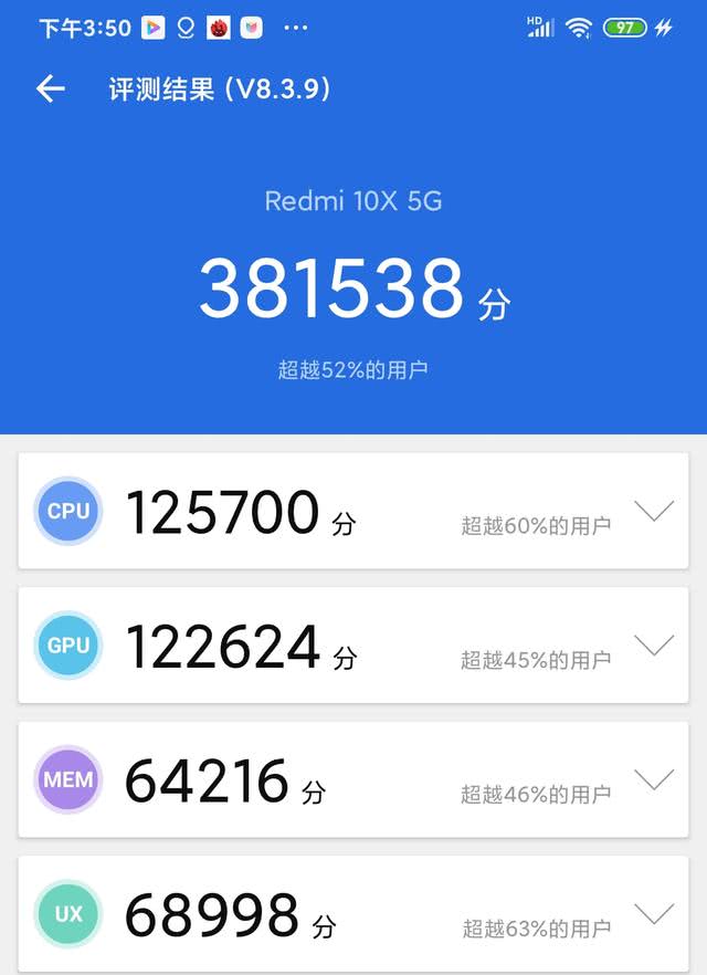 5g,5g手机,旗舰手机,redmi10x,小米,天玑,芯片,刷新率