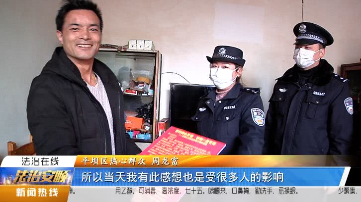 这一次 警察登门给群众送感谢信 看点快报