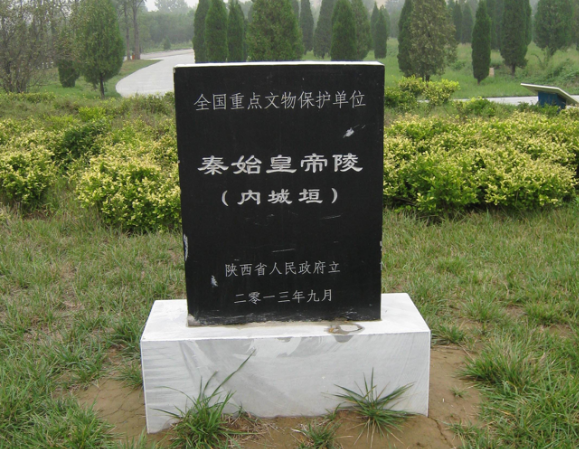 秦岭有那么多大山秦始皇为什么要将它的陵园建在骊山