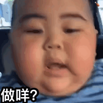 【表情包特辑】tatan系列八