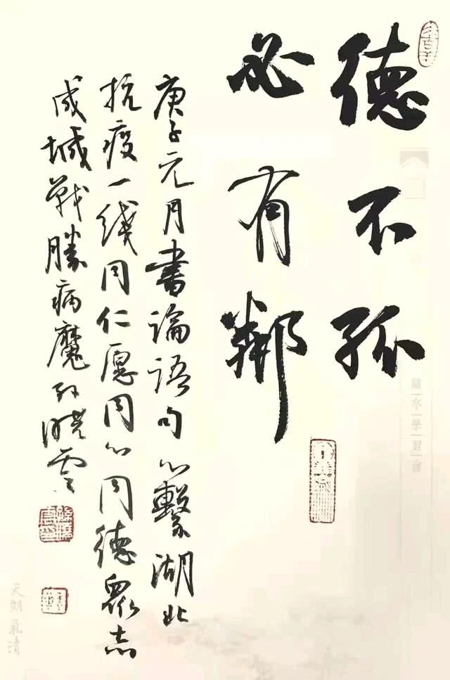 秉什么什么什么成语大全_成语简笔画图片大全(3)