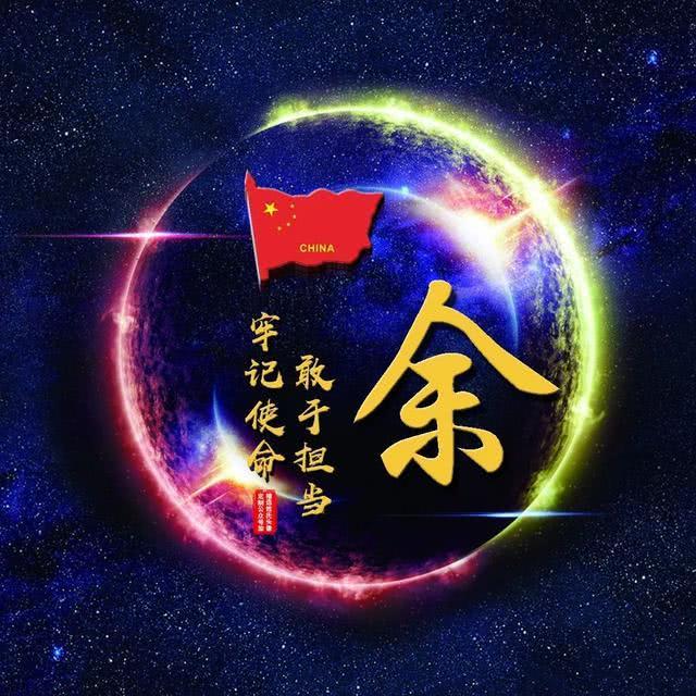 你的微信头像该换了,58张爱我中华微信签名头像,祝祖国繁荣昌盛