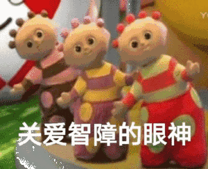 日本一男生当全校师生的面公开自己当学生会长的原因