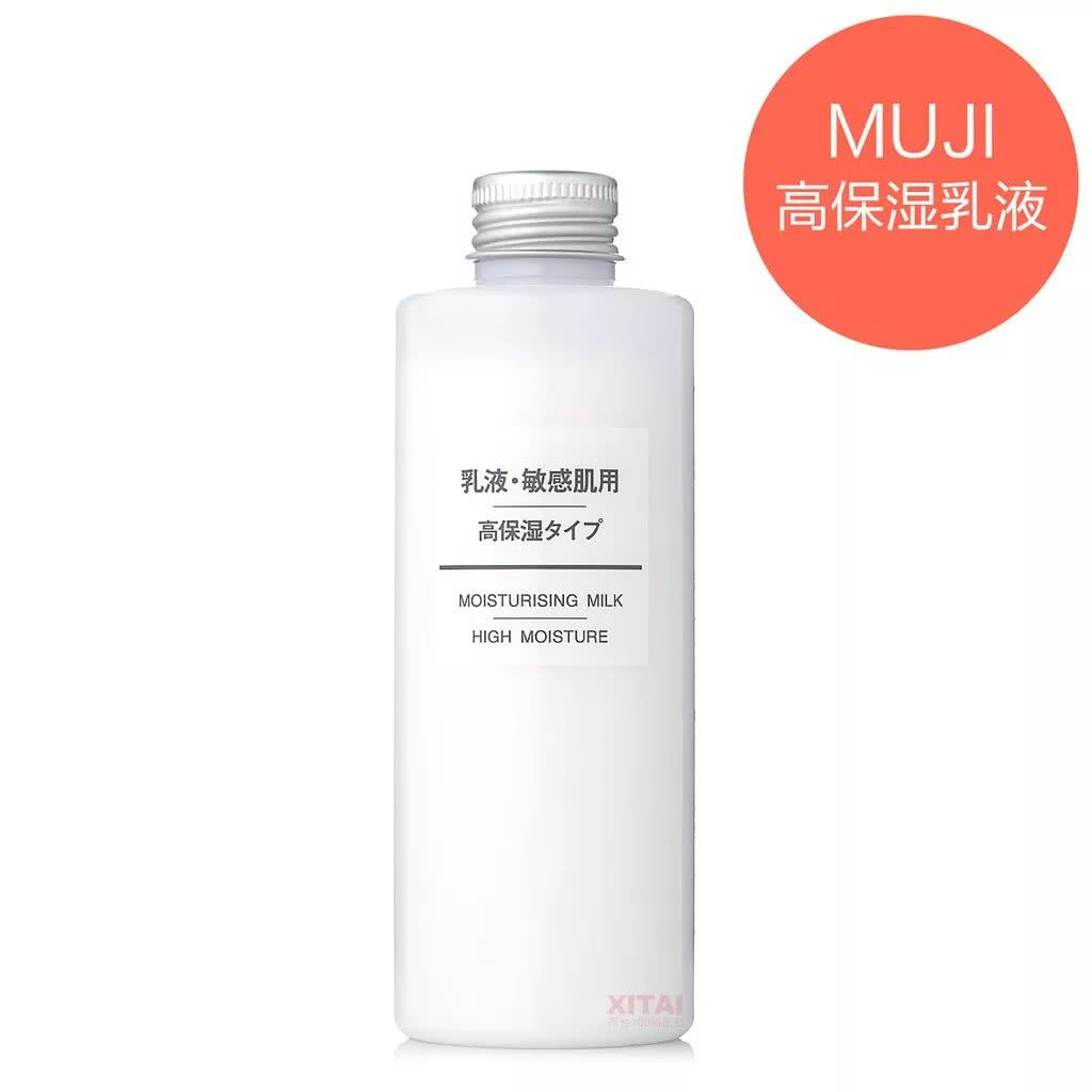 这款乳液便宜又好用 敏感肌的你值得拥有 看点快报