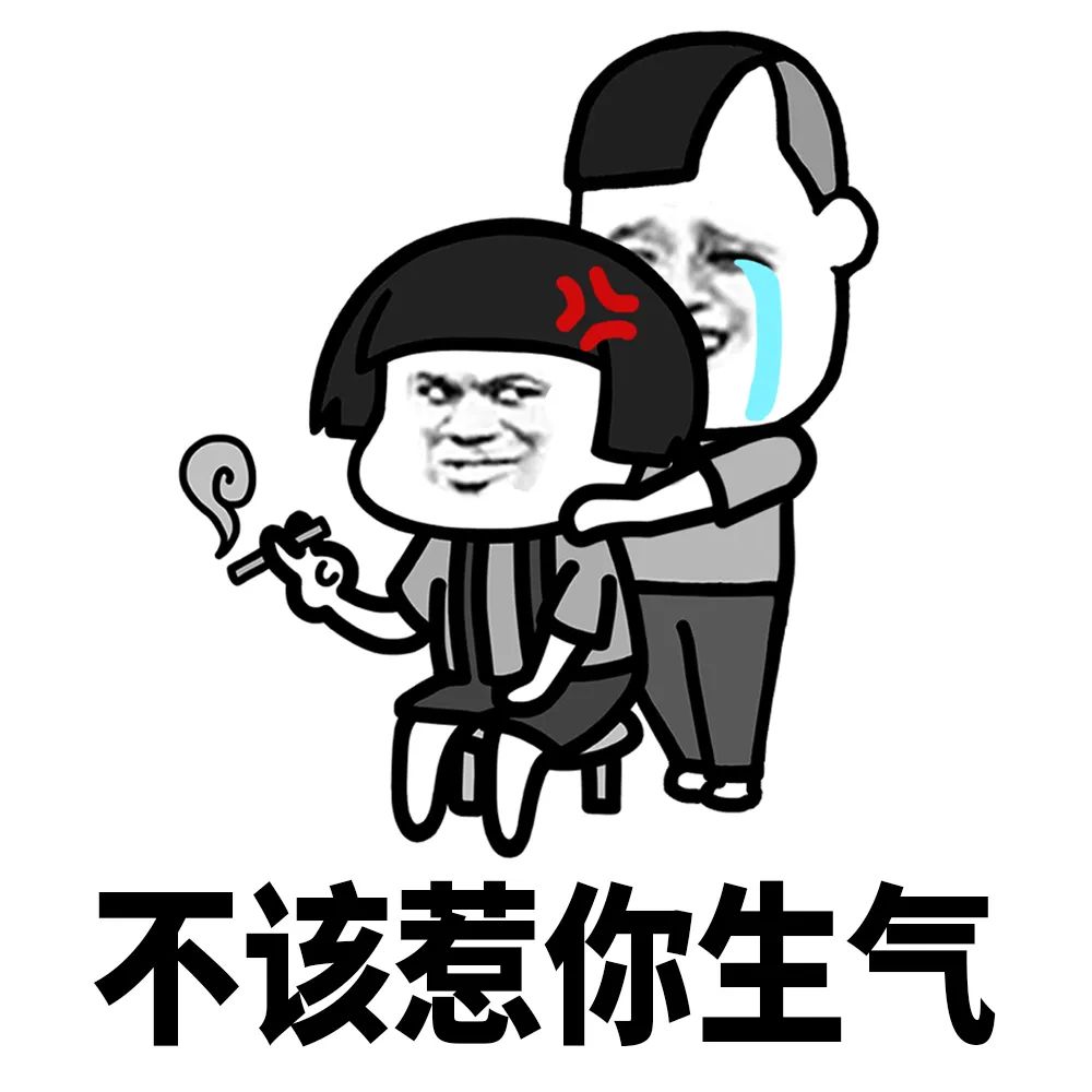 闺蜜,蘑菇头,表情包,段子,幽默搞笑,幽默笑话