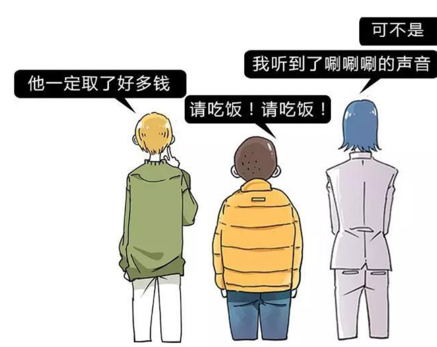 为什么只取100块 atm机也会 唰唰唰 那么久 是在数钱吗 看点快报
