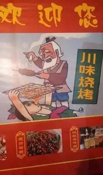 这些内涵图你能看懂几个?小孩子误点,辣眼睛!