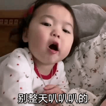 小女孩斗图表情包合集