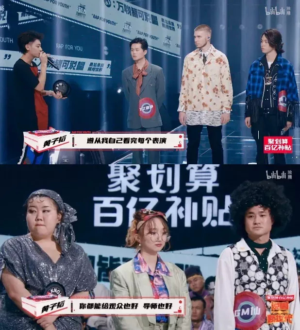 没有提词的《说唱新世代》公演是啥样的?