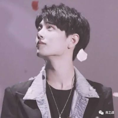 肖战微信头像合集,阳光帅气高清版