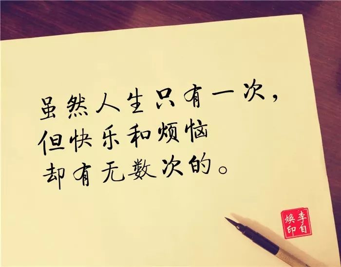 微信精选文章：五条感触，句句是内心！(图1)