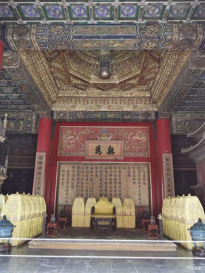 太和殿,北京故宫,紫禁城,乾清宫