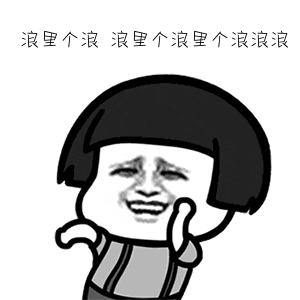 新潮!这些锡山