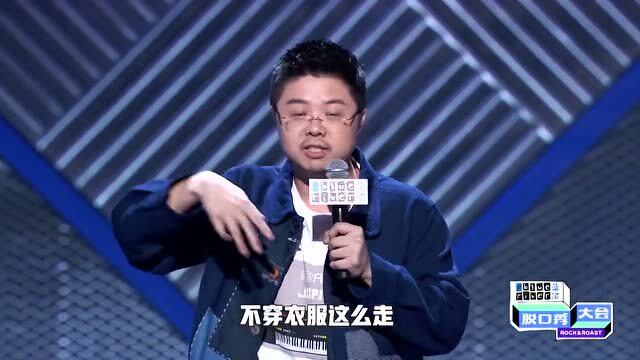 脱口秀东北老爸台词全部，脱口秀东北老爸台词全部视频