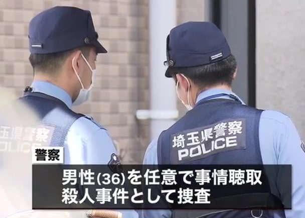 日本埼玉民宅中6旬夫妇遇刺身亡 其子清晨前往警署自首被逮捕 看点快报