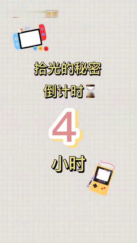 成语什么从什么密_成语故事简笔画(5)