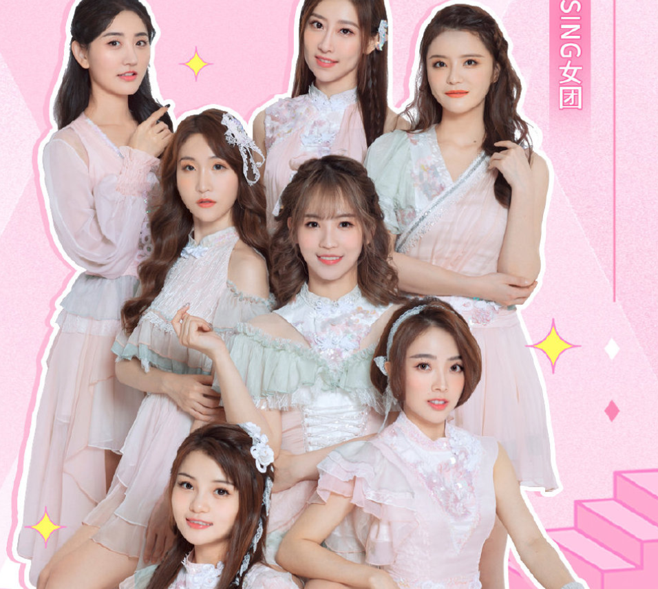又一偶像比赛综艺来袭,当红男团女团都参加,堪称神仙阵容!