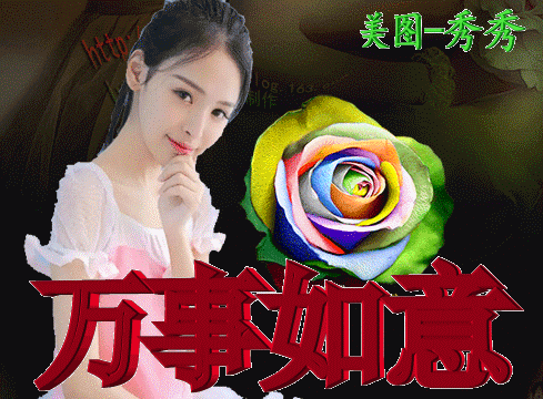 非常漂亮早上问好表情动态图片 问候早安的简短句子