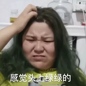 郭老师敲搞笑表情包来啦