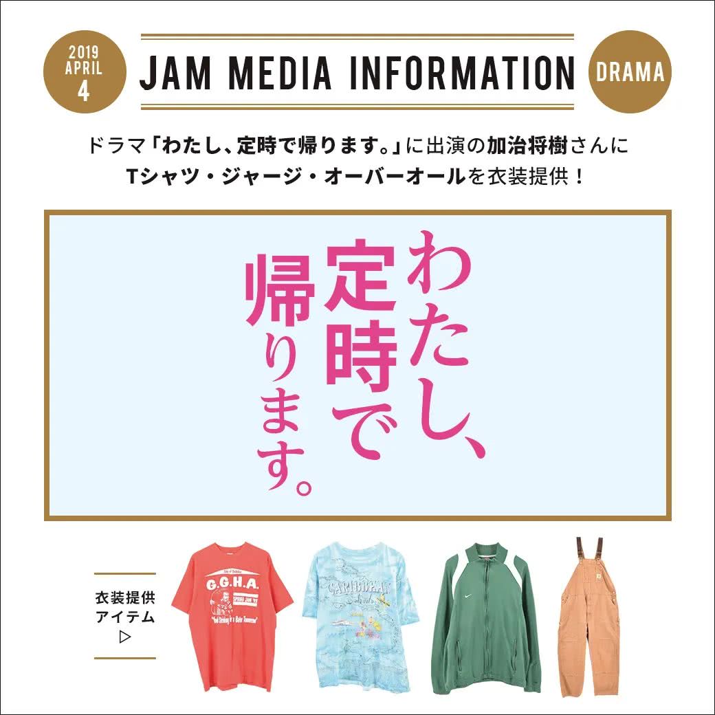 为什么日本人偏爱穿旧衣服 看点快报