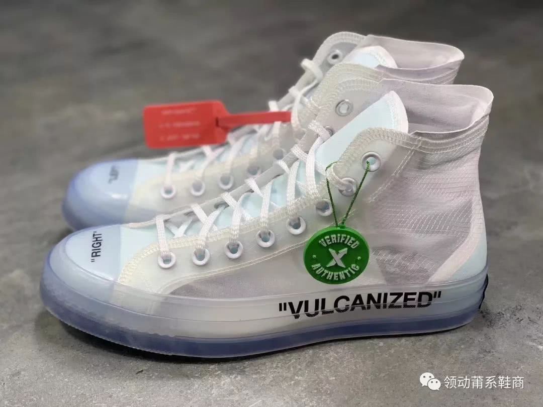off white converse 1.0