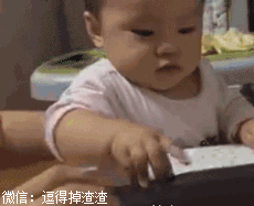 搞笑gif段子:当闺女打开我的钱包那一刻的表情