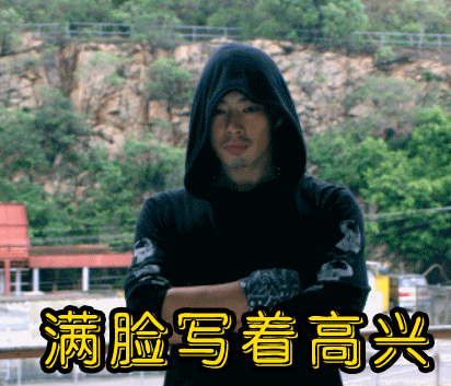 喜欢我吗?